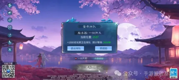 告别零差评卡牌策略,试试倩女幽魂!角色扮演竞技2026最新上线安卓手机,对战开黑自由交易,全新感受! 告别零差评卡牌策略,试试倩女幽魂!角色扮演竞技2026最新上线安卓手机,对战开黑自由交易,全新感受!