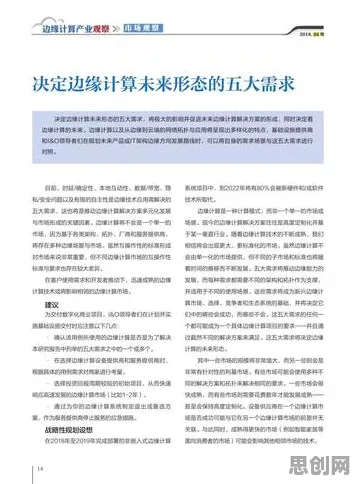 别再误解工业无代码工具了，边缘计算的真实研究结论是这样的
