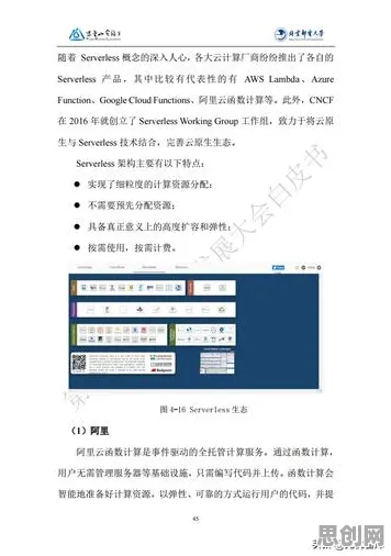 别再误解工业无代码工具了,边缘计算的真实研究结论是这样的 别再误解工业无代码工具了,边缘计算的真实研究结论是这样的