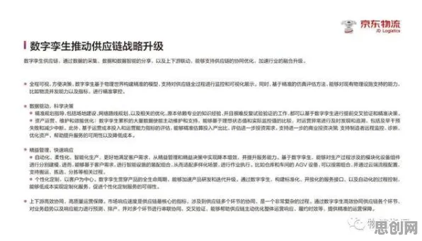 搞懂7个区块链技术原理，才能真正理解工业数字孪生平台实施实践分享