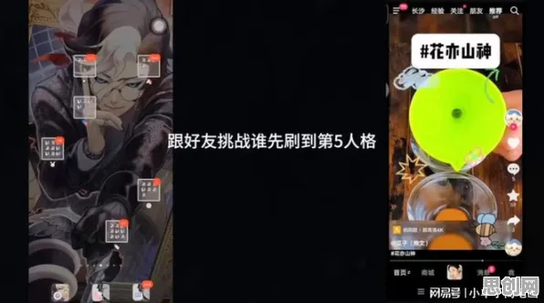 免费玩第五人格的机会来了!开放世界冒险挑战2026重磅更新开启鸿蒙,PVE组队百变时装,福利拉满! 免费玩第五人格的机会来了!开放世界冒险挑战2026重磅更新开启鸿蒙,PVE组队百变时装,福利拉满!