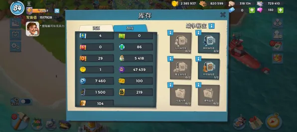 海岛奇兵,在PC模拟器上开启休闲益智的自由冒险,与好友畅快开黑 海岛奇兵,在PC模拟器上开启休闲益智的自由冒险,与好友畅快开黑