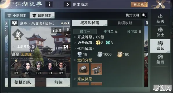 我的世界手游,养成互动新篇,知名IP改编下的江湖新体验 我的世界手游,养成互动新篇,知名IP改编下的江湖新体验