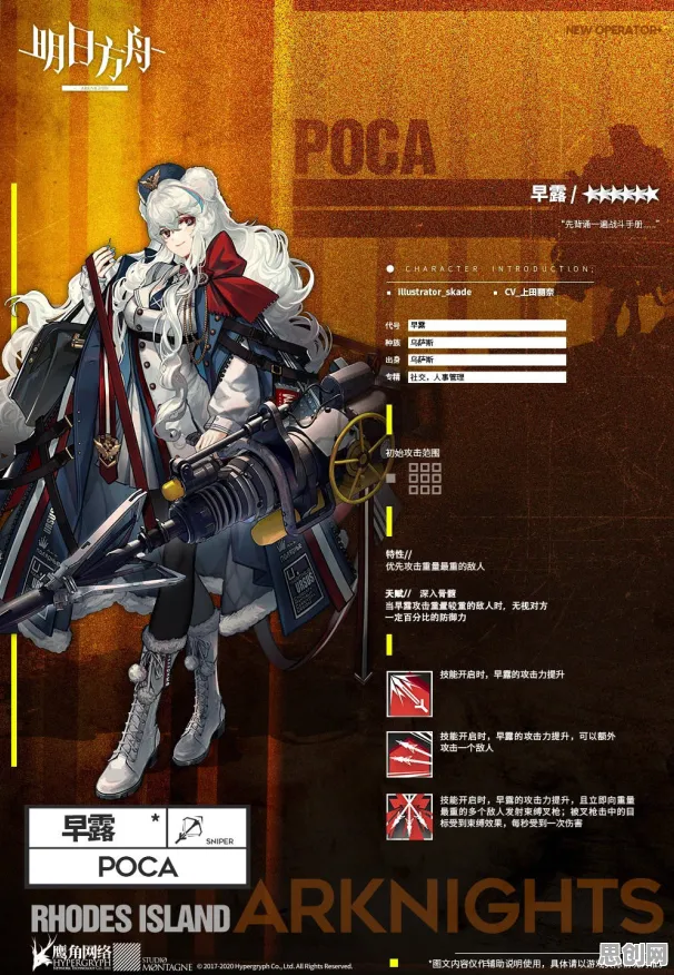 明日方舟2026新版送限定皮肤！休闲益智玩法开放安卓，对战冒险百变时装零氪也能爽