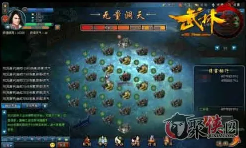 倚天屠龙记动作射击玩法2026新版上线苹果手机，硬核操作如何重新定义武侠对战？