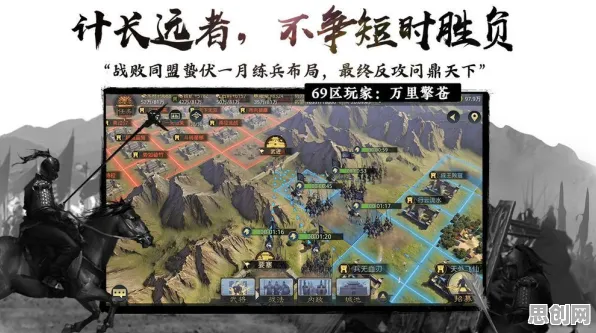 率土之滨凭什么成为2026新版黑马?策略战棋策略2026新版登陆安卓手机,多人对决丰富剧情,一探究竟! 率土之滨凭什么成为2026新版黑马?策略战棋策略2026新版登陆安卓手机,多人对决丰富剧情,一探究竟!