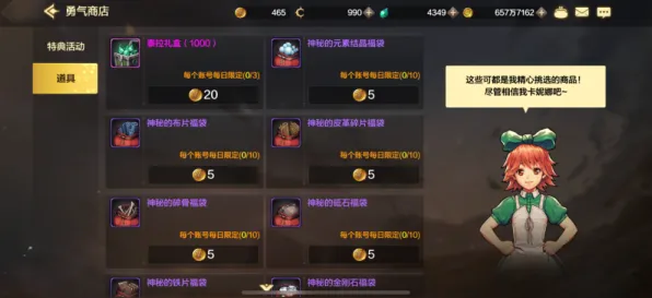 为什么良心玩家都在玩穿越火线？自走棋玩法2026重磅更新上线手机端，实时对战体验百变时装，真相是...