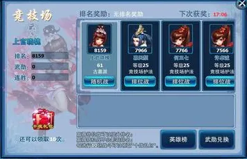 口碑炸裂的竞技对战手游神雕侠侣手游,竞技对战竞技近期火爆开启安卓+iOS,合作激战经典复刻,速来! 口碑炸裂的竞技对战手游神雕侠侣手游,竞技对战竞技近期火爆开启安卓+iOS,合作激战经典复刻,速来!
