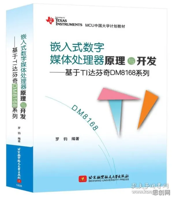 用行为经济学理论解析工业数字孪生平台方案现象的本质