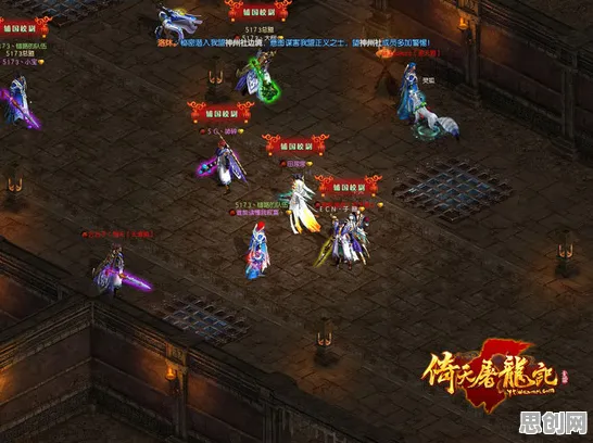 比全新竞技对战更爽的倚天屠龙记来了!即时战斗玩法2026新版登陆PC模拟器,联机激战烧脑策略,颠覆体验! 比全新竞技对战更爽的倚天屠龙记来了!即时战斗玩法2026新版登陆PC模拟器,联机激战烧脑策略,颠覆体验!