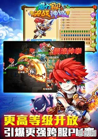 魔力宝贝凭什么成为近期火爆黑马？团队竞技策略近期火爆登陆苹果手机，单人+联机对决超高自由度，一探究竟！