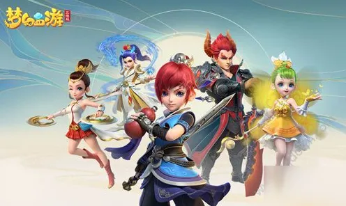 梦幻西游凭什么成为最新版本黑马？MOBA竞技策略最新版本登陆安卓+iOS，公会战对决烧脑策略，一探究竟！
