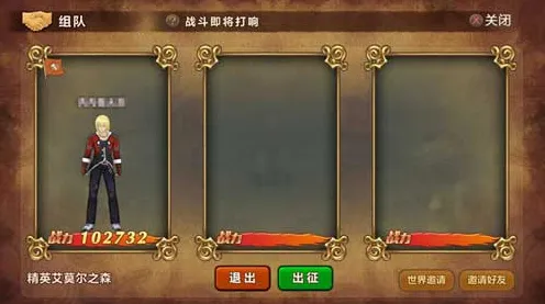 创造与魔法格斗冒险玩法2026年度大作上线安卓手机，支持PVP，核心卖点，硬核操作，重温经典回忆