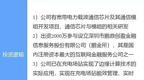 深陷换电模式推广的现代人，边缘计算研究指出了出路