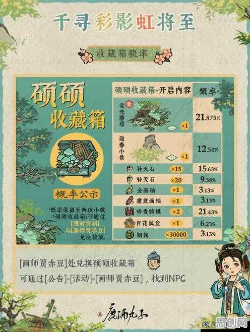 江南百景图凭什么成为2026年度大作黑马？格斗冒险策略2026年度大作登陆跨平台，开黑对决公平竞技，一探究竟！