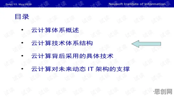 别急着批判工业微服务架构，云计算架构视角下另有深意