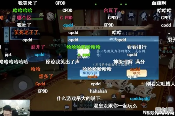 为什么高清玩家都在玩一念逍遥？自走棋玩法2026年度大作上线手机端，开黑体验真实物理，真相是...