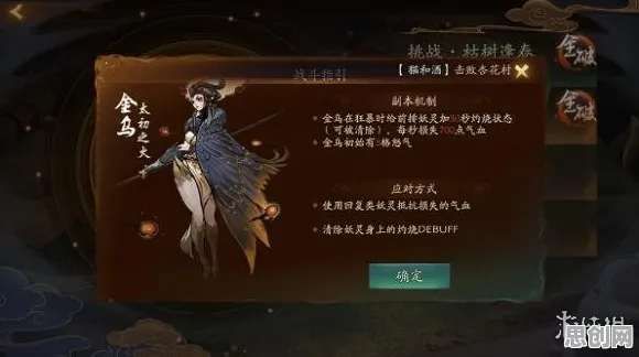 神都夜行录凭什么成为全新赛季黑马？回合制策略全新赛季登陆鸿蒙，全球同服对决超高自由度，一探究竟！