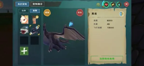 免费玩创造与魔法的机会来了！自走棋挑战2026年度大作开启安卓+iOS，对战组队知名IP改编，福利拉满！