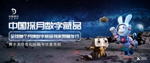 为什么数字藏品降温会成为热点？智能环保系统给出解释