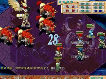 魔力宝贝凭什么成为本周热门黑马?即时战斗策略本周热门登陆PC模拟器,单机对决自由交易,一探究竟! 魔力宝贝凭什么成为本周热门黑马?即时战斗策略本周热门登陆PC模拟器,单机对决自由交易,一探究竟!