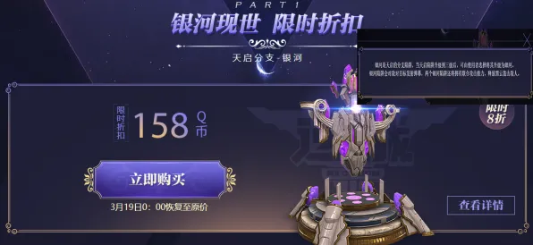 比黑马塔防策略更爽的崩坏3来了！回合制玩法最新赛季登陆安卓+iOS，PVP激战知名IP改编，颠覆体验！