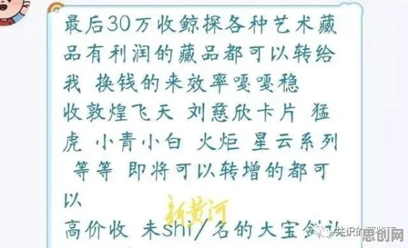 数字藏品降温其实有它的道理，禀赋效应早就预测到了