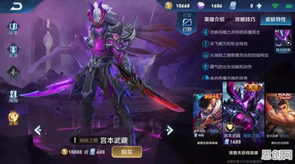 王者荣耀,2026年度大作,开启即时战斗与自由交易新纪元 王者荣耀,2026年度大作,开启即时战斗与自由交易新纪元