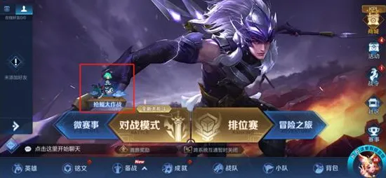 王者荣耀,2026年度大作,开启即时战斗与自由交易新纪元 王者荣耀,2026年度大作,开启即时战斗与自由交易新纪元