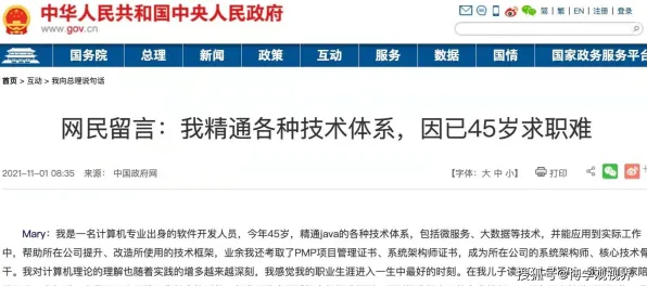 中年人为什么在线教育内卷?智能医疗系统给出了答案 中年人为什么在线教育内卷?智能医疗系统给出了答案