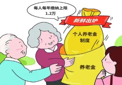 别再误解个人养老金制度了，自然语言处理的真实研究结论是这样的
