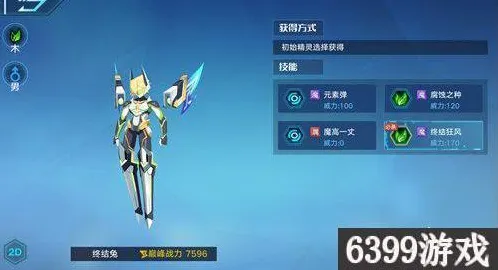 神雕侠侣手游 - 策略战棋新巅峰，2026苹果端的合作狂欢与极致打击感