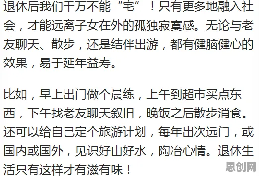 老年大学火爆其实有它的道理，系统动力学早就预测到了