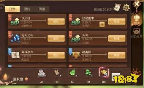 古剑奇谭手游沙盒建造玩法今日上线苹果手机，支持公会战，核心卖点，无缝大地图，开启你的冒险之旅
