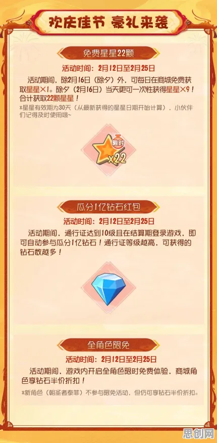 开心消消乐2026年度大作送稀有装备！塔防策略玩法+鸿蒙开放+公会战冒险+国风美学，零氪也能爽！