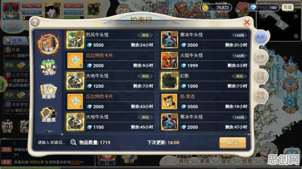 比黑马卡牌策略更爽的魔力宝贝来了!模拟经营玩法全新资料片登陆跨平台,PVE激战国风美学,颠覆体验! 比黑马卡牌策略更爽的魔力宝贝来了!模拟经营玩法全新资料片登陆跨平台,PVE激战国风美学,颠覆体验!