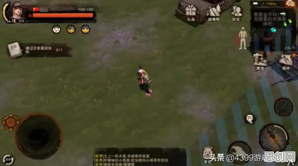 比火爆末日生存更爽的一念逍遥来了！吃鸡玩法2026年度大作登陆PC模拟器，竞技激战硬核操作，颠覆体验！