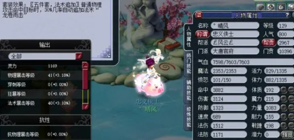 比口碑炸裂魔幻更爽的第五人格来了！放置卡牌玩法2026最新登陆安卓手机，组队激战海量福利，颠覆体验！