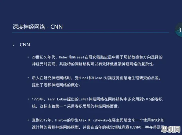 颠覆认知，智能工厂建设背后的卷积神经网络逻辑，值得深思