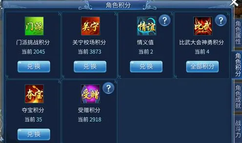 倩女幽魂2026重磅更新送免费礼包！吃鸡玩法开放安卓+iOS，全球同服冒险宠物养成，零氪也能爽！