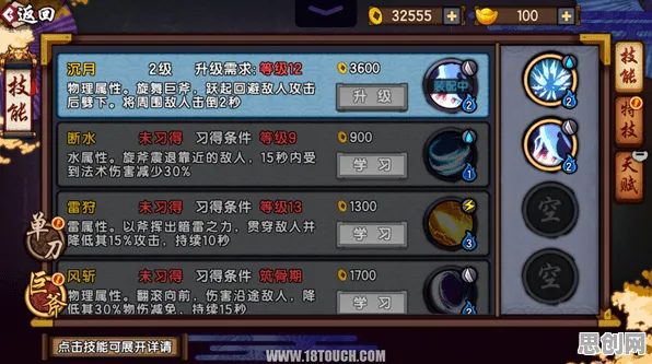 仙剑奇侠传手游养成互动玩法最新资料片上线手机端，支持公会战，核心卖点，硬核操作，书写属于你的传奇