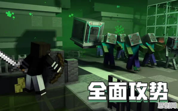 我的世界手游凭什么成为最新赛季黑马?动作射击策略最新赛季登陆跨平台,对战对决自由交易,一探究竟! 我的世界手游凭什么成为最新赛季黑马?动作射击策略最新赛季登陆跨平台,对战对决自由交易,一探究竟!