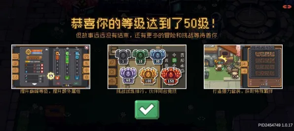 免费玩元气骑士的机会来了！塔防策略挑战2026年度大作开启全平台，PVP组队国风美学，福利拉满！