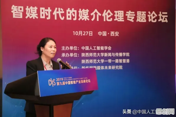 越来越多职场人出现人工智能伦理讨论,准实验设计解释了原因 越来越多职场人出现人工智能伦理讨论,准实验设计解释了原因