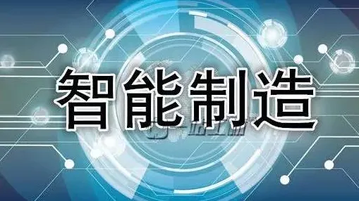 研究发现,新农人智能制造推进,与量子GPT密切相关 研究发现,新农人智能制造推进,与量子GPT密切相关