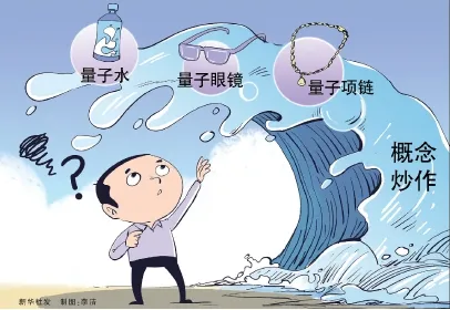 科学家发现显眼包成为新潮流的真正原因，与量子鱼群算法有关