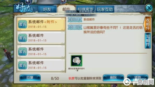 诛仙手游最新版本送签到奖励！养成互动玩法最新版本开放iOS，单人+联机冒险无缝大地图，零氪也能爽！
