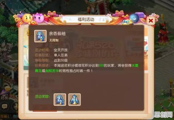 比热门解谜冒险更爽的梦幻诛仙来了！模拟经营玩法最新赛季登陆手机端，单人+联机激战零氪体验，颠覆体验！
