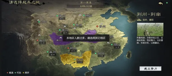 率土之滨玩家狂赞！养成互动玩法2026年度大作登陆安卓+iOS，组队带你体验无缝大地图，错过后悔！