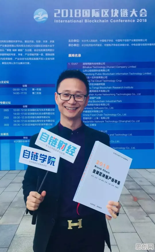 物联网设备爆发现象引发热议，分布式系统专家给出专业解读